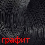 Bouticle Atelier темный графит